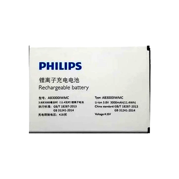 Батарея Philips AB3000IWMC / AB3000DWMC (i908, s326) [Original PRC]